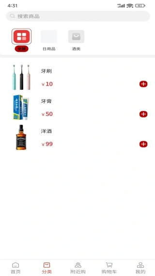 ��Ʒ��app����