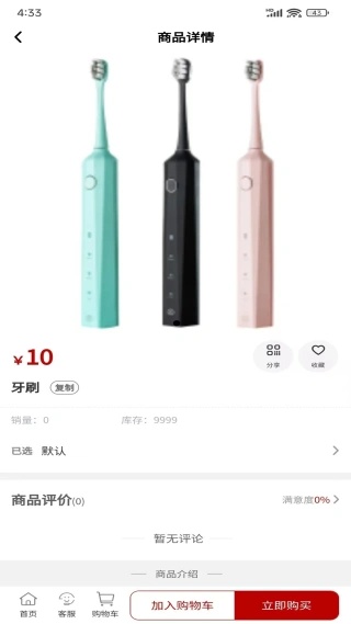 ��Ʒ��app����