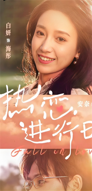 �̾�֮�����app����