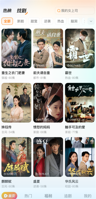 �̾�֮�����app����