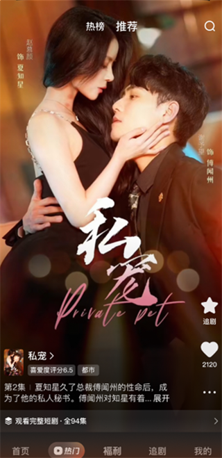 �̾�֮�����app����