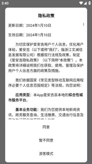 ���������°�