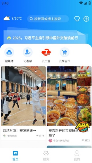 ���������°�