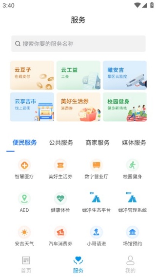 ���������°�