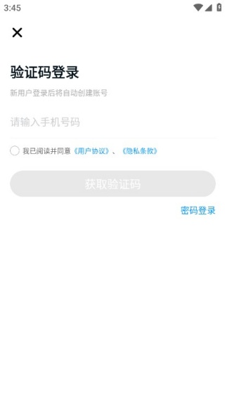 ������ѧapp