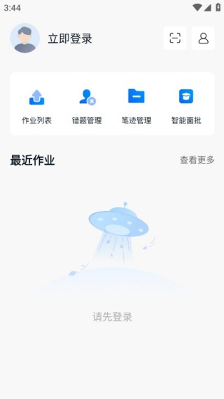 ������ѧapp