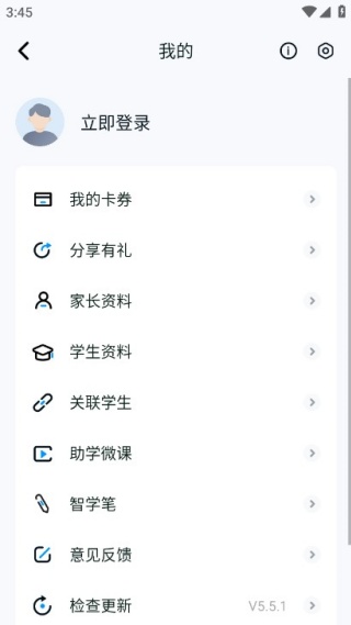 ������ѧapp