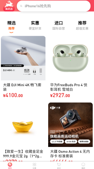 ���Ϲ�app����