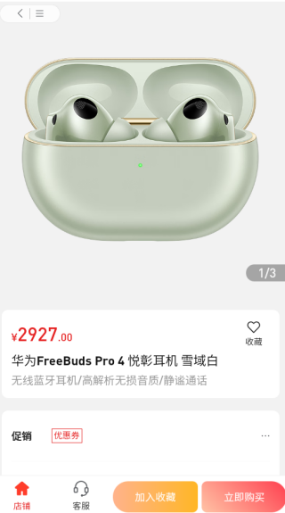 ���Ϲ�app����