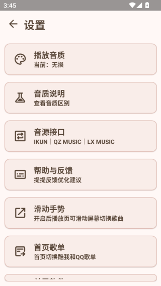 MeloYou���ֲ���������