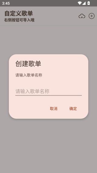 MeloYou���ֲ���������