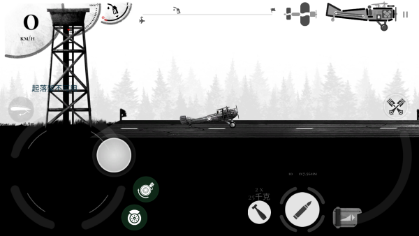 空战战机2 空战战机2