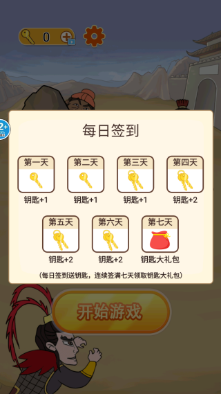 ��Ц��������Ϸ���°�