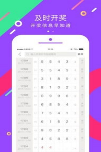 ��һ�ֲ�ƽ̨����