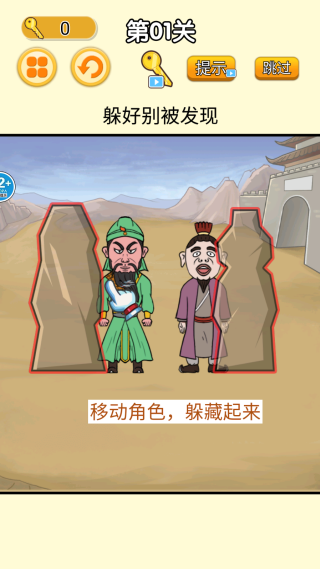 ��Ц��������Ϸ���°�