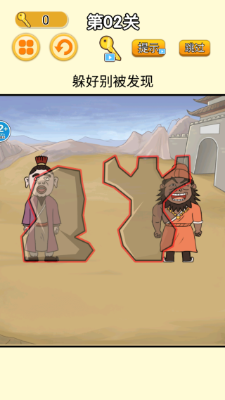 ��Ц��������Ϸ���°�