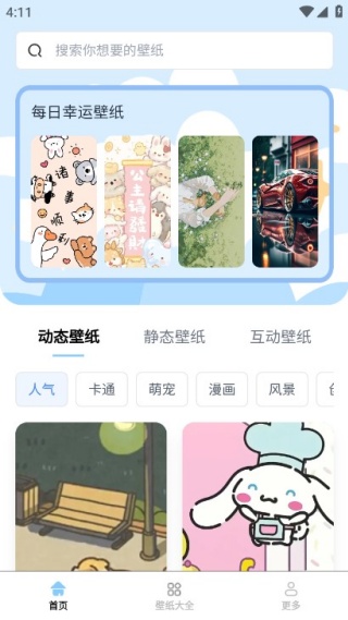 �����ֽ�������°�����