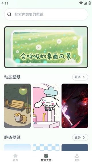 �����ֽ�������°�����