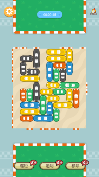 ͣ����ӵ����Ϸ����