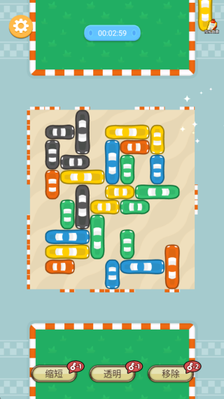 ͣ����ӵ����Ϸ����