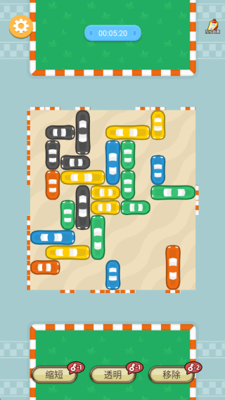 ͣ����ӵ����Ϸ����