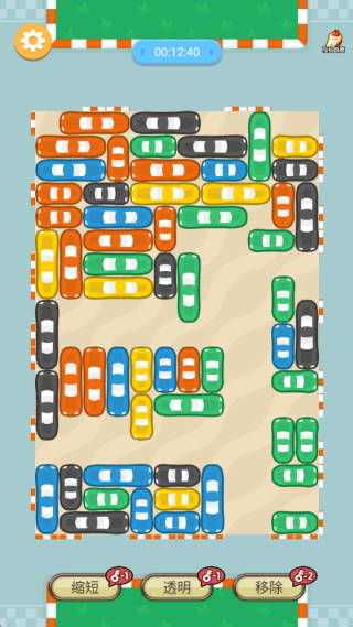 ͣ����ӵ����Ϸ����