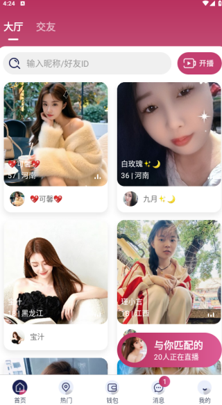 ���Ľ�����������