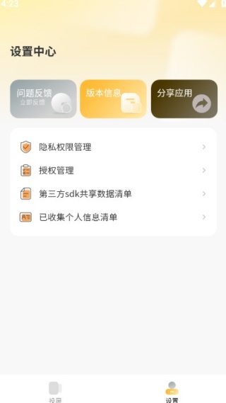 Dingtalk_20251230162318 (1).jpg