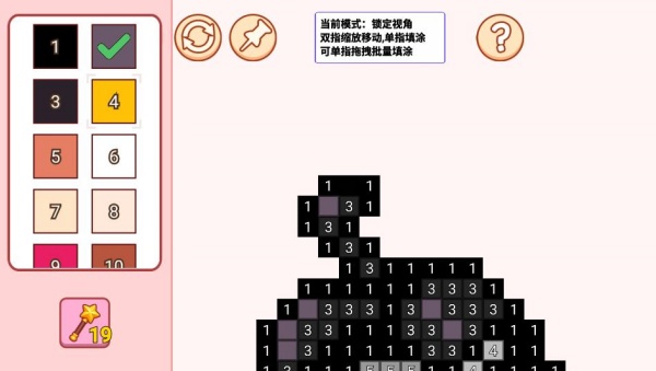 �ֹ���ʯ�������°�����