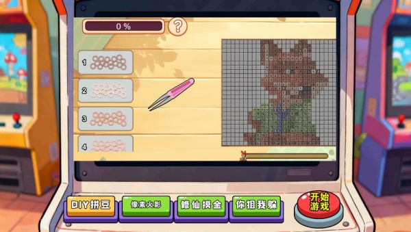 �ֹ���ʯ�������°�����