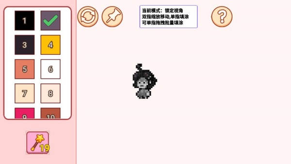 �ֹ���ʯ�������°�����