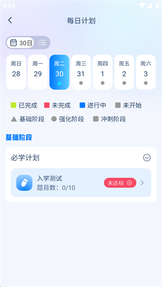 嬴证职考 嬴证职考