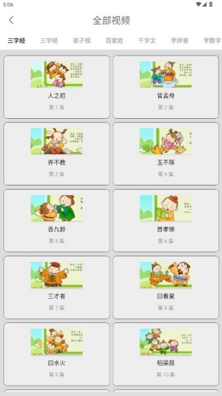 ������ת��app���°�����