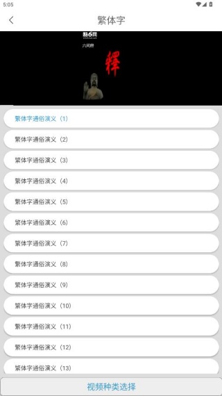 ������ת��app���°�����