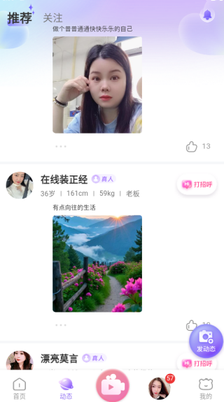 �»���԰app��������