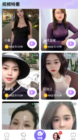 �»���԰app��������