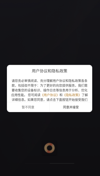 小圈交友app下载 小圈交友app下载