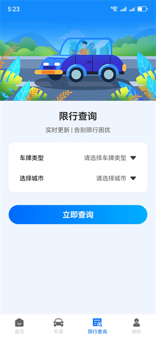 �Ǽ�ͨ;ѵ��Ӫ