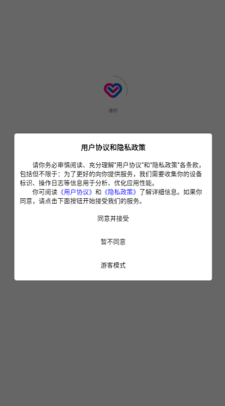 缘对app最新版下载 缘对app最新版下载