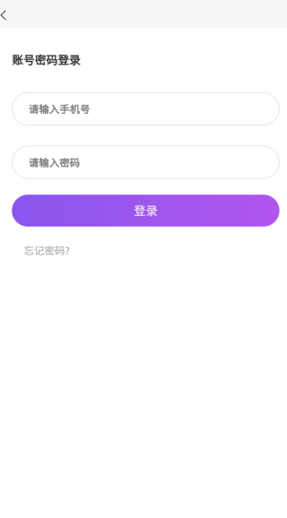 缘对app最新版下载 缘对app最新版下载