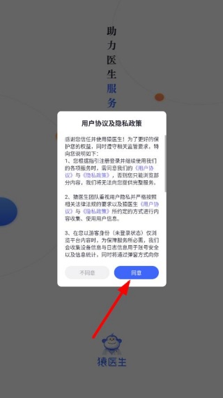 Գҽ��������ҽԺapp����