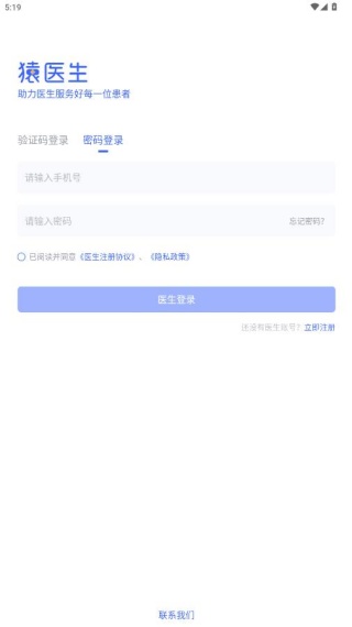 Գҽ��������ҽԺapp����