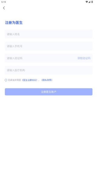 Գҽ��������ҽԺapp����