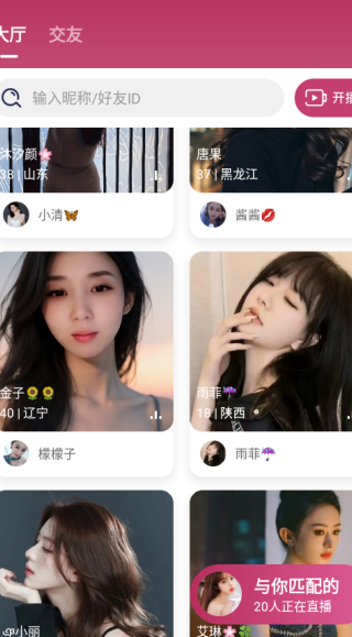 ����app����