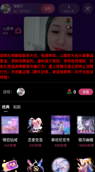 ����app����