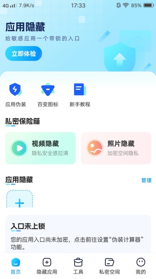 Ӧ�����ذ���