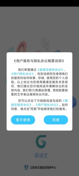 ��ͨ��app���°汾����