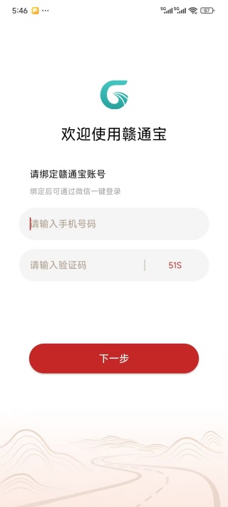 ��ͨ��app���°汾����