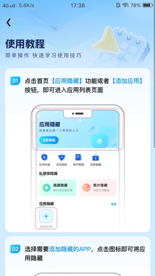 Ӧ�����ذ���