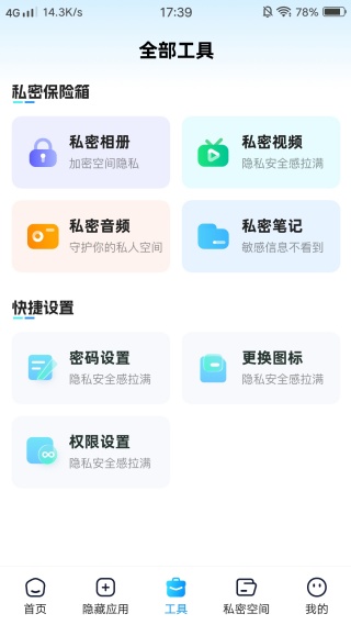 Ӧ�����ذ���